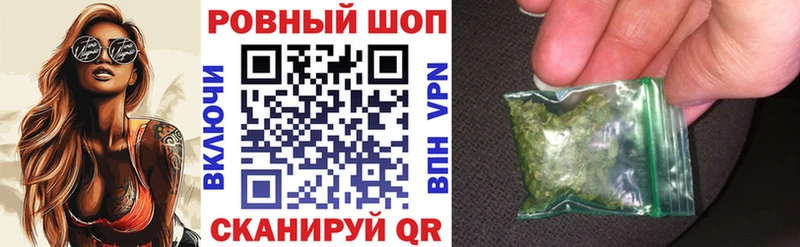 Купить закладку Марихуана  КОКАИН  ГАШИШ  Меф  Михайловка