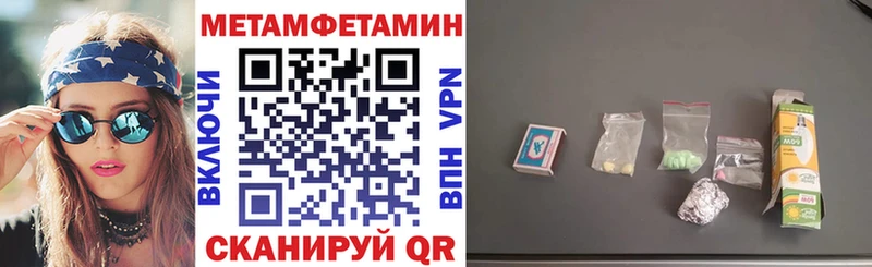 Амфетамин VHQ  Купить  Михайловка 