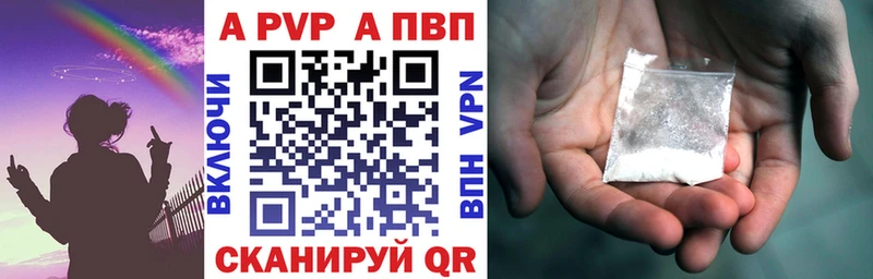 Купить где  Михайловка  Alpha PVP кристаллы 