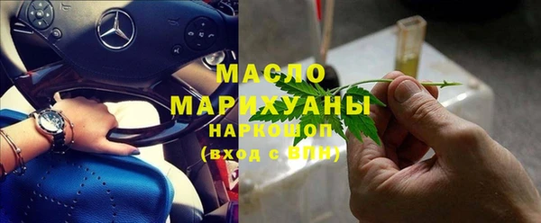 мескалин Гусиноозёрск