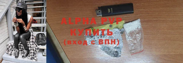 синтетический гашиш Орехово-Зуево