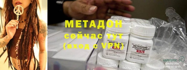 мефедрон Гусь-Хрустальный