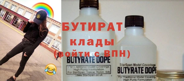 мескалин Гусиноозёрск