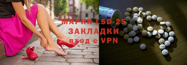 а пвп мука Гусев