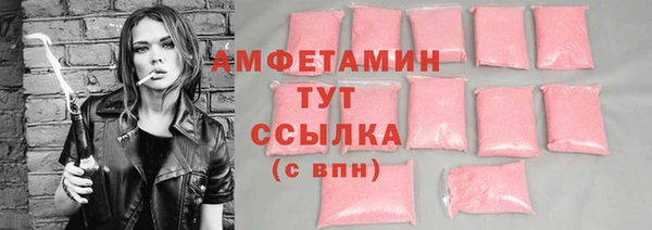 мескалин Гусиноозёрск