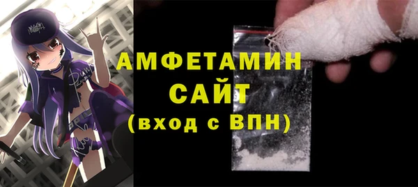 мескалин Гусиноозёрск
