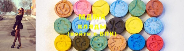мефедрон Гусь-Хрустальный