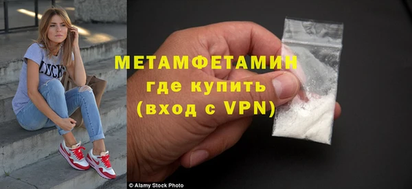 мефедрон Гусь-Хрустальный