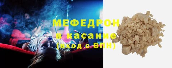 мефедрон Гусь-Хрустальный