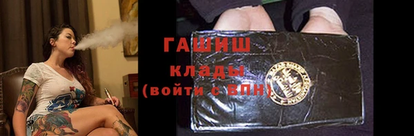 мескалин Гусиноозёрск