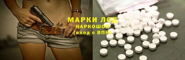 мескалин Гусиноозёрск