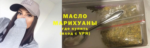 мефедрон Гусь-Хрустальный