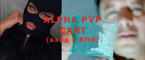 а пвп мука Гусев