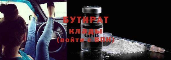 а пвп мука Гусев