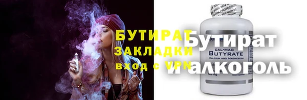 мефедрон Гусь-Хрустальный