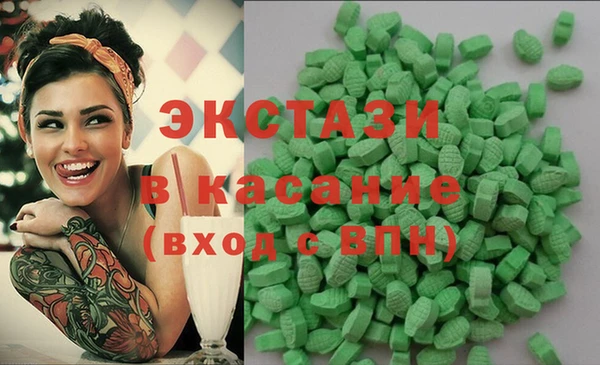 мефедрон Гусь-Хрустальный