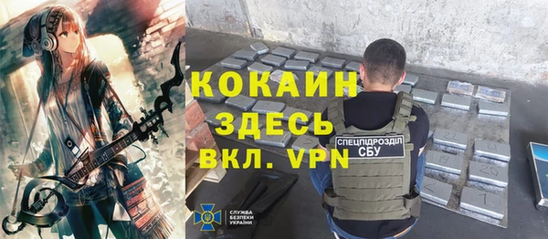 мескалин Гусиноозёрск