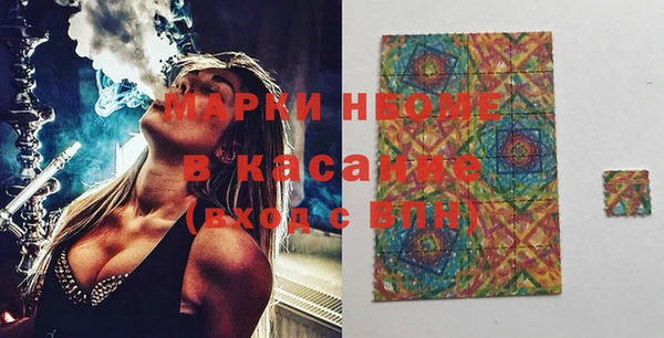 мескалин Гусиноозёрск