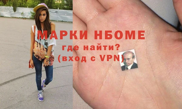 ПСИЛОЦИБИНОВЫЕ ГРИБЫ Долгопрудный
