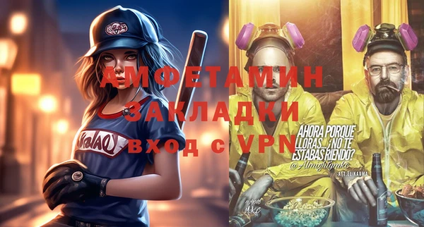 мефедрон Гусь-Хрустальный