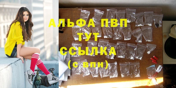 мескалин Гусиноозёрск