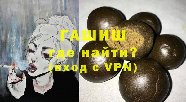 мефедрон Гусь-Хрустальный