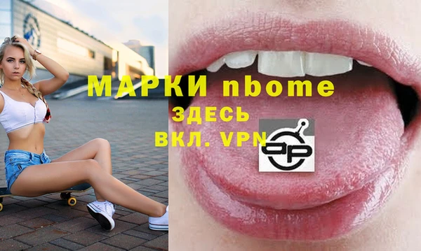 а пвп мука Гусев