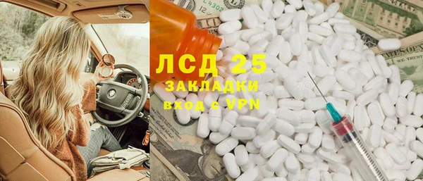 а пвп мука Гусев