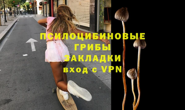 мефедрон Гусь-Хрустальный