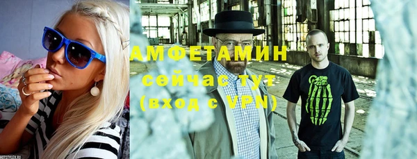 мескалин Гусиноозёрск