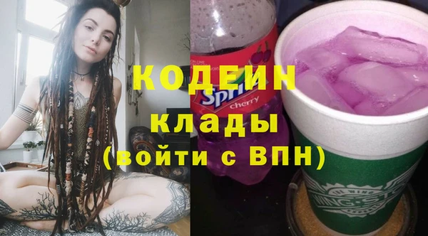 мескалин Гусиноозёрск