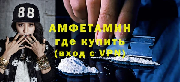 мескалин Гусиноозёрск