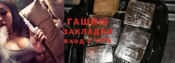 мескалин Гусиноозёрск