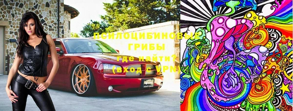 мефедрон Гусь-Хрустальный
