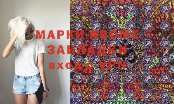 мескалин Гусиноозёрск