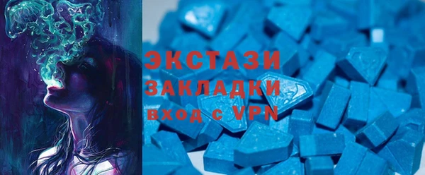 мефедрон Гусь-Хрустальный