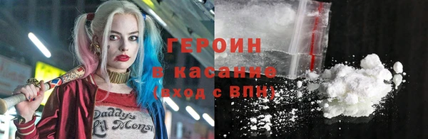 мефедрон Гусь-Хрустальный