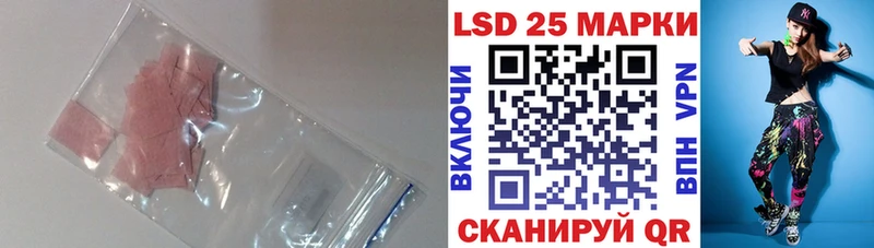 Купить  Михайловка  ЛСД экстази кислота 