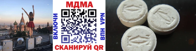 MDMA молли Купить Михайловка