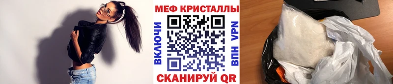 Купить  Михайловка  МЯУ-МЯУ VHQ 