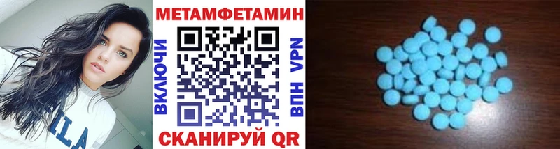 Купить  Михайловка  Первитин Methamphetamine 