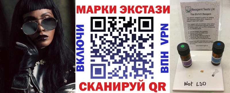 Купить где  Михайловка  Марки N-bome 1,8мг 