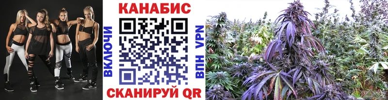 Канабис тримм  Купить  Михайловка 
